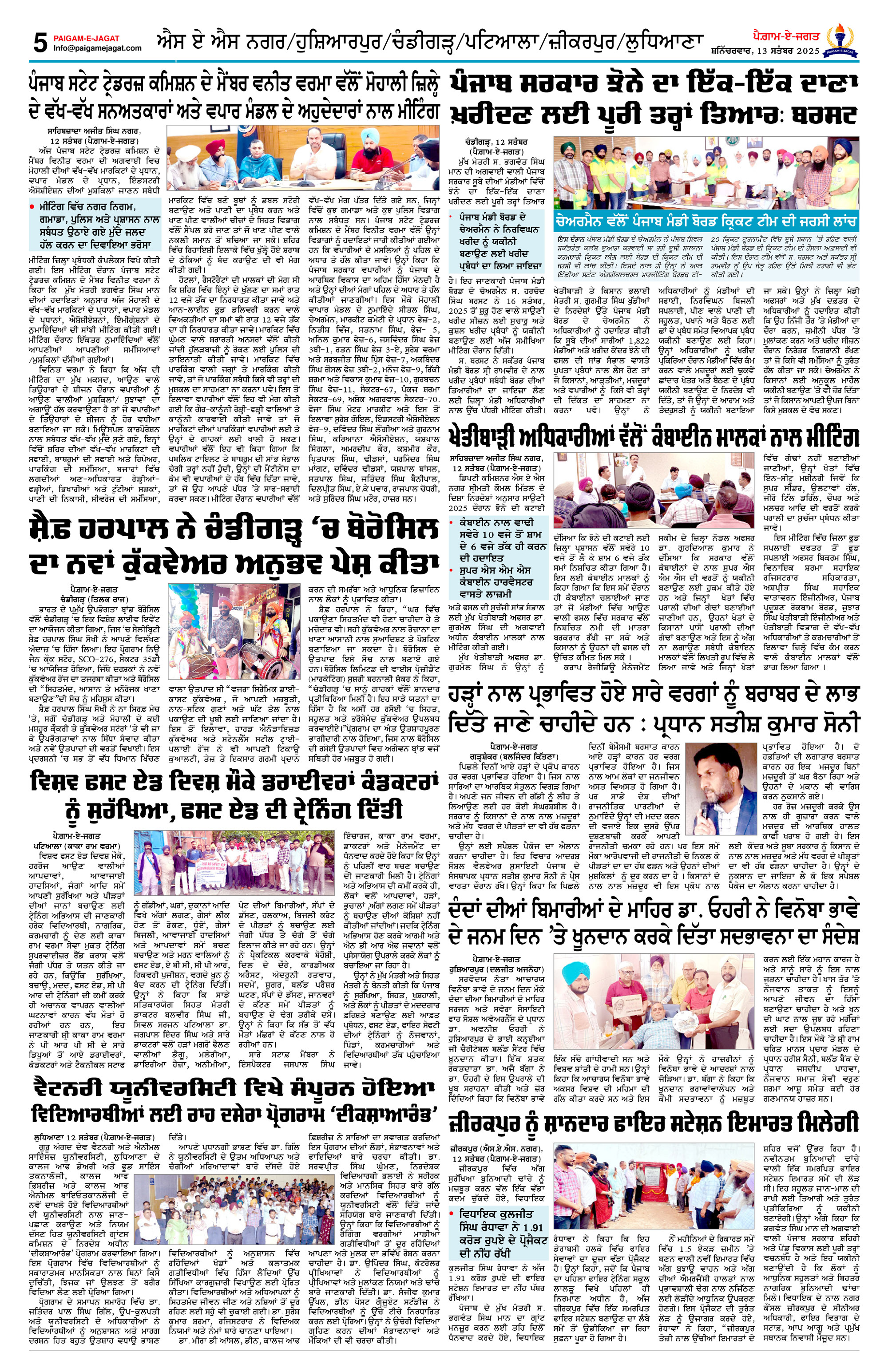 Page 5